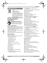 Страница 275