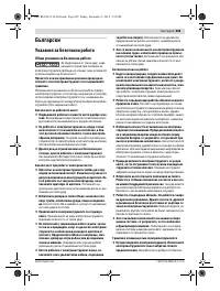 Страница 285