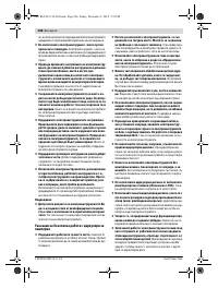 Страница 286