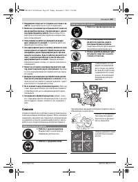 Страница 287