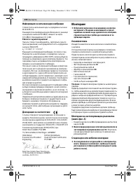 Страница 290