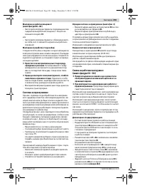 Страница 291