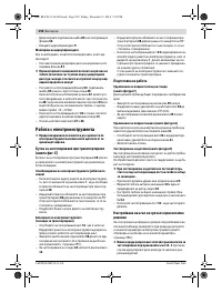 Страница 292