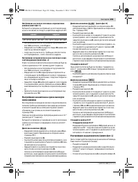 Страница 293