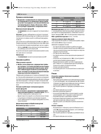 Страница 294