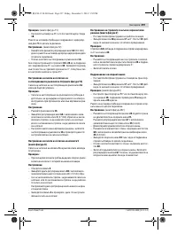 Страница 297