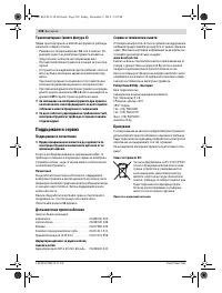 Страница 298