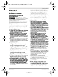 Страница 299