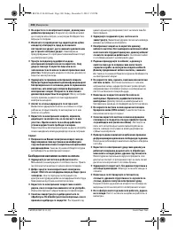 Страница 300