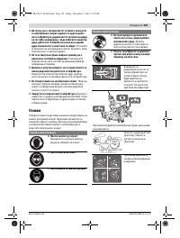 Страница 301