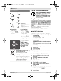 Страница 302