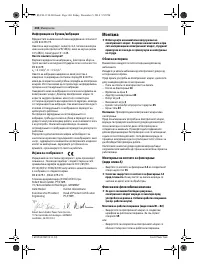 Страница 304