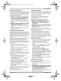 Страница 305