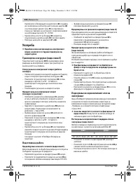 Страница 306