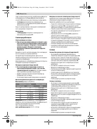 Страница 308