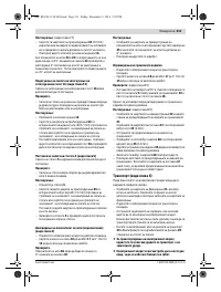 Страница 311