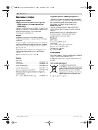 Страница 312