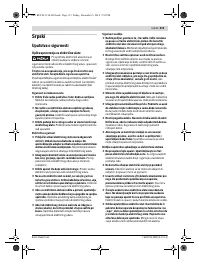 Страница 313