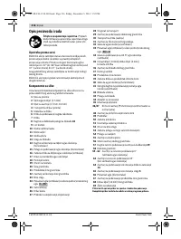 Страница 316