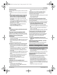 Страница 319