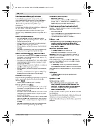 Страница 320