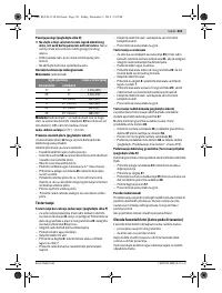 Страница 321