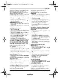 Страница 323