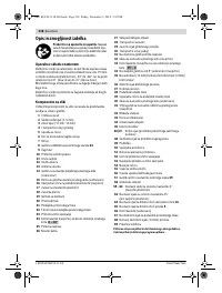 Страница 328