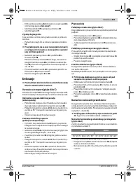 Страница 331