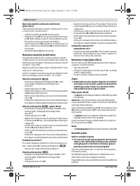 Страница 332