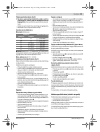 Страница 333