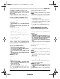 Страница 335