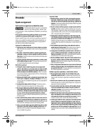 Страница 337