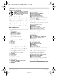 Страница 340