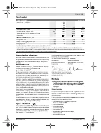 Страница 341