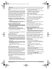 Страница 342