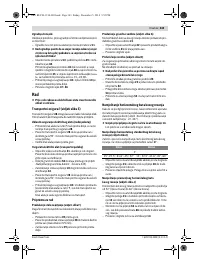 Страница 343