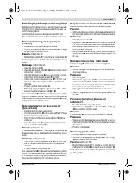 Страница 347