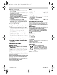 Страница 348