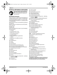 Страница 352