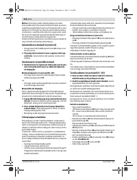 Страница 354