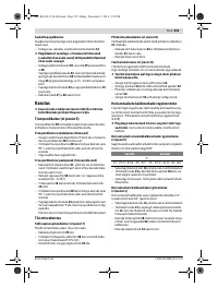 Страница 355