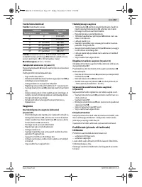 Страница 357