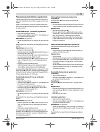 Страница 359