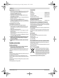 Страница 360