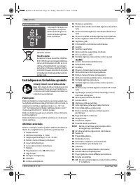 Страница 364