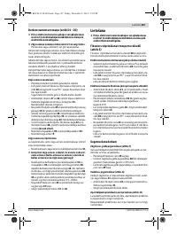 Страница 367