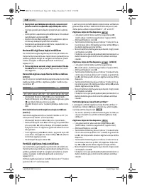 Страница 368