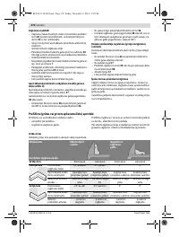 Страница 370