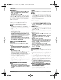 Страница 372